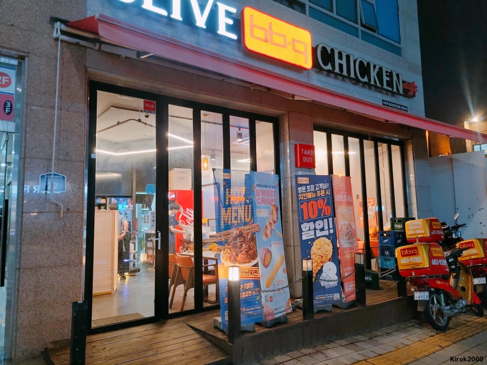 BBQ 수원신동점 사진 7