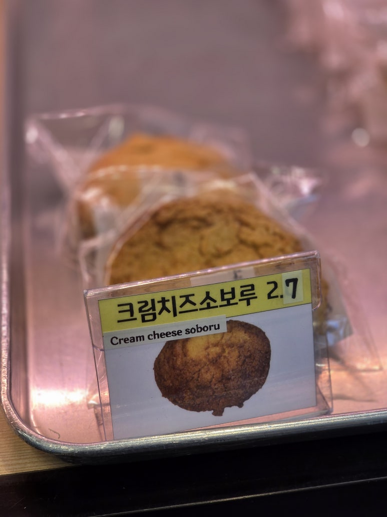 빵장수단팥빵 합정점 사진 6