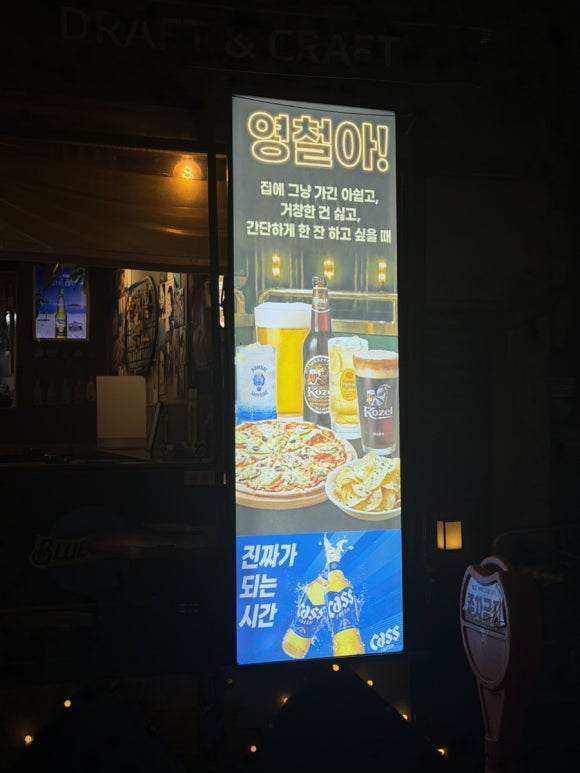 영철아 사진 6