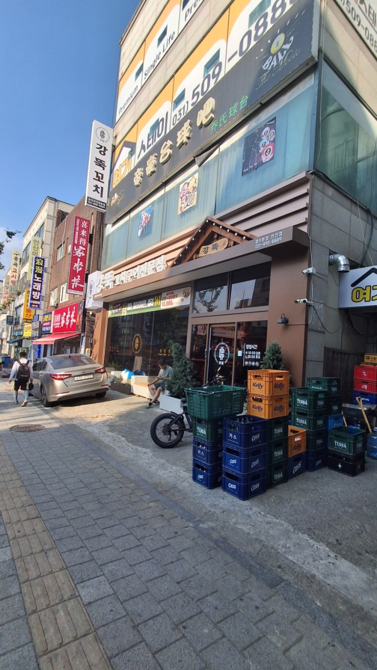 원조강뚝양꼬치 안산점 사진 5