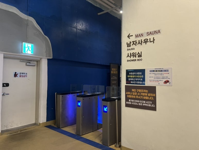 미아리우동집 문정점 사진 3