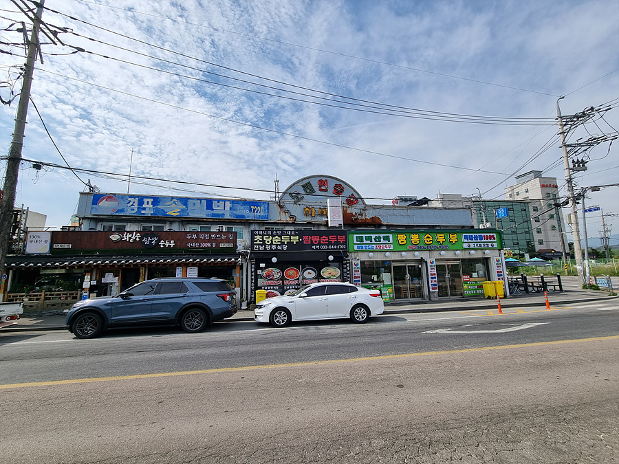 BTS Bus Stop