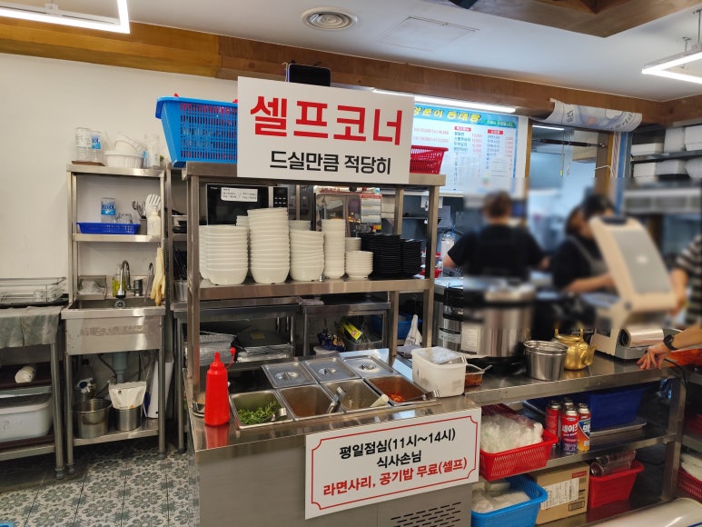 바다양푼이동태탕 연신내점 사진 8