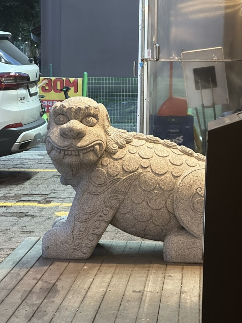 임금돼지 잠실 사진 7