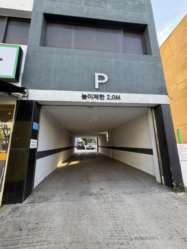 능이마을 자양점 사진 2
