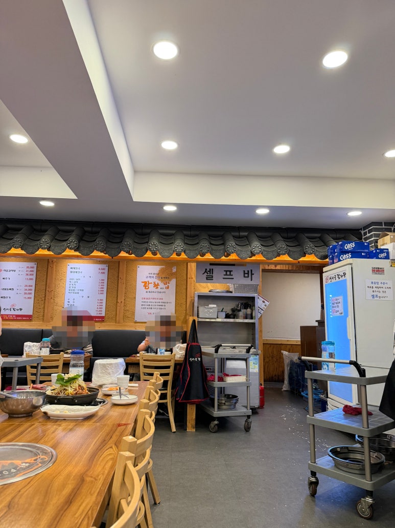 신사골감자탕 삼성점 사진 3