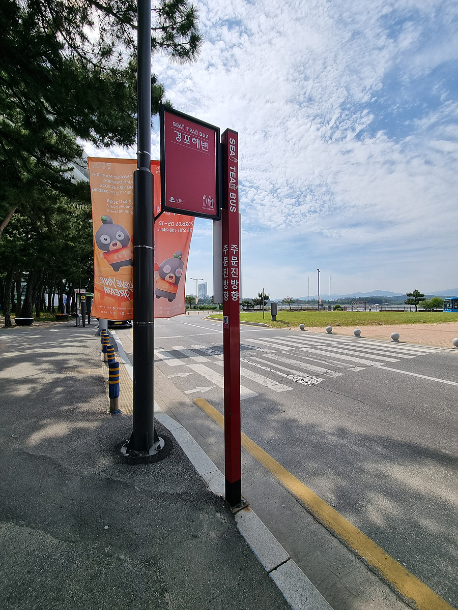 BTS Bus Stop