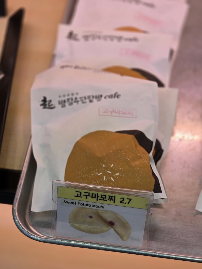 빵장수단팥빵 합정점 사진 3