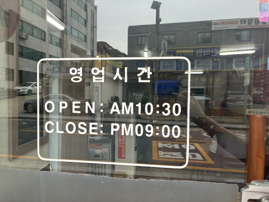 옛날짜장 사진