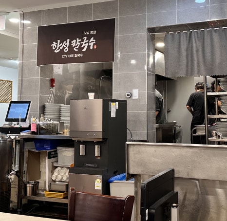 한성칼국수 강남본점 사진 8
