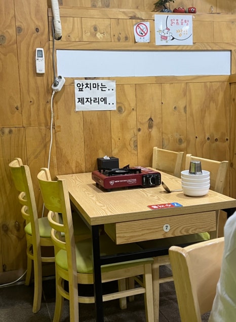 홍이네 분당서현점 사진 7