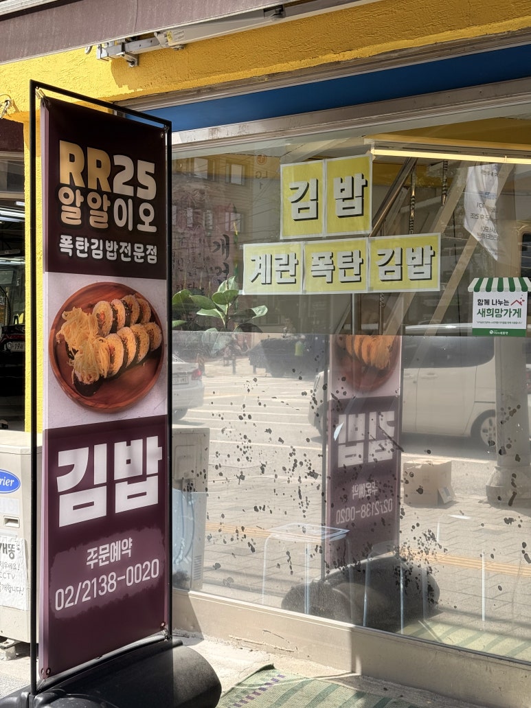 알알이오 사진 5