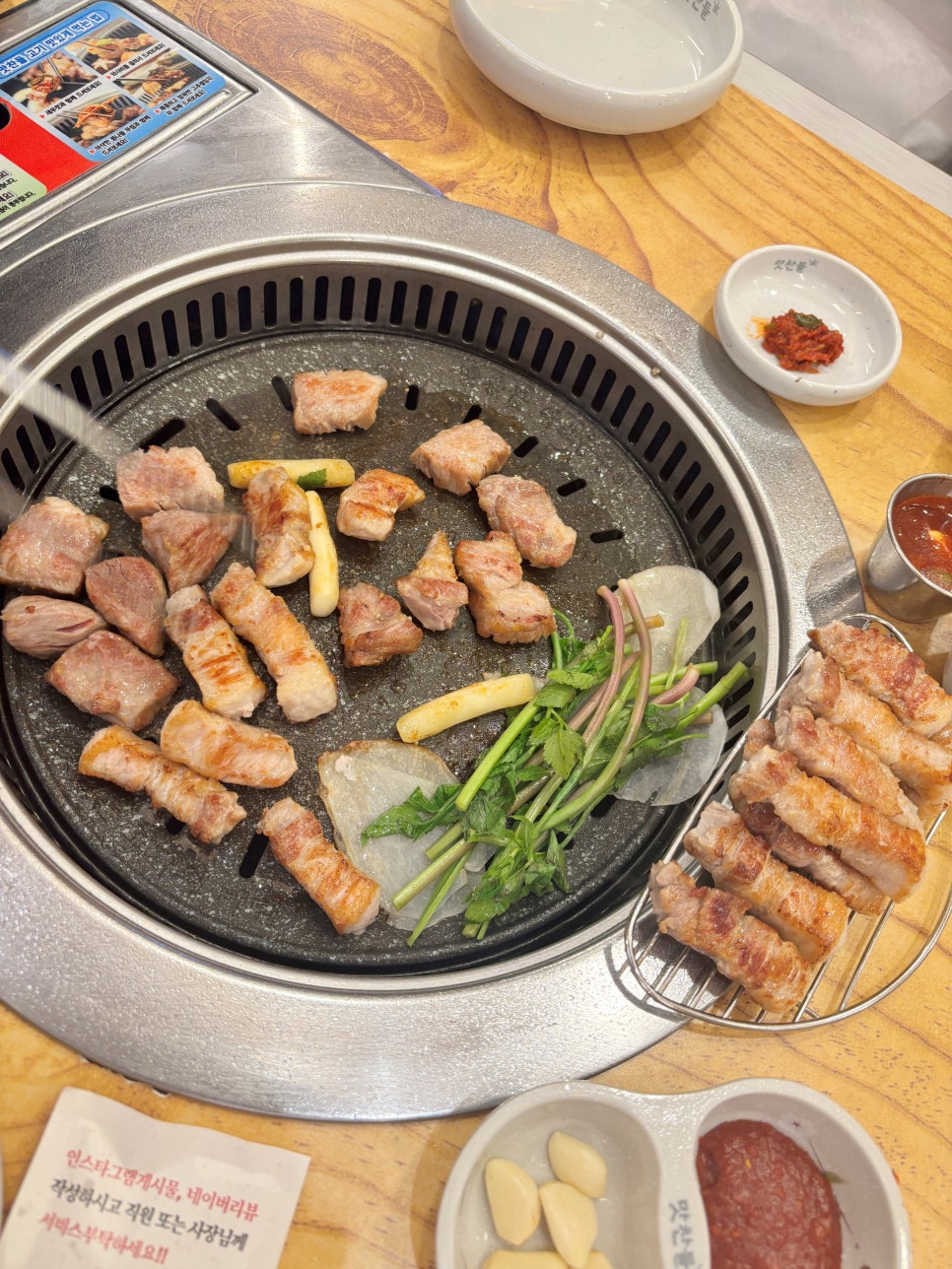 맛찬들왕소금구이 수지점 사진 5