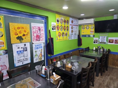 생생마산아구찜 사진 7