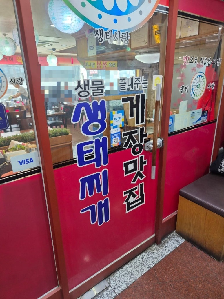 생태사랑 사진 4