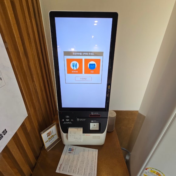 싸움의고수 서울대입구역점 사진 7
