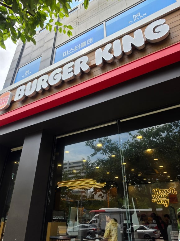 버거킹 구로거리공원점 사진 2