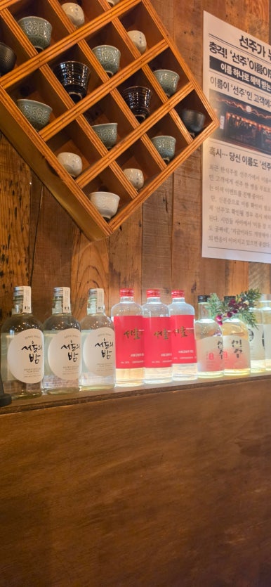 선주가 마곡본점 사진 8
