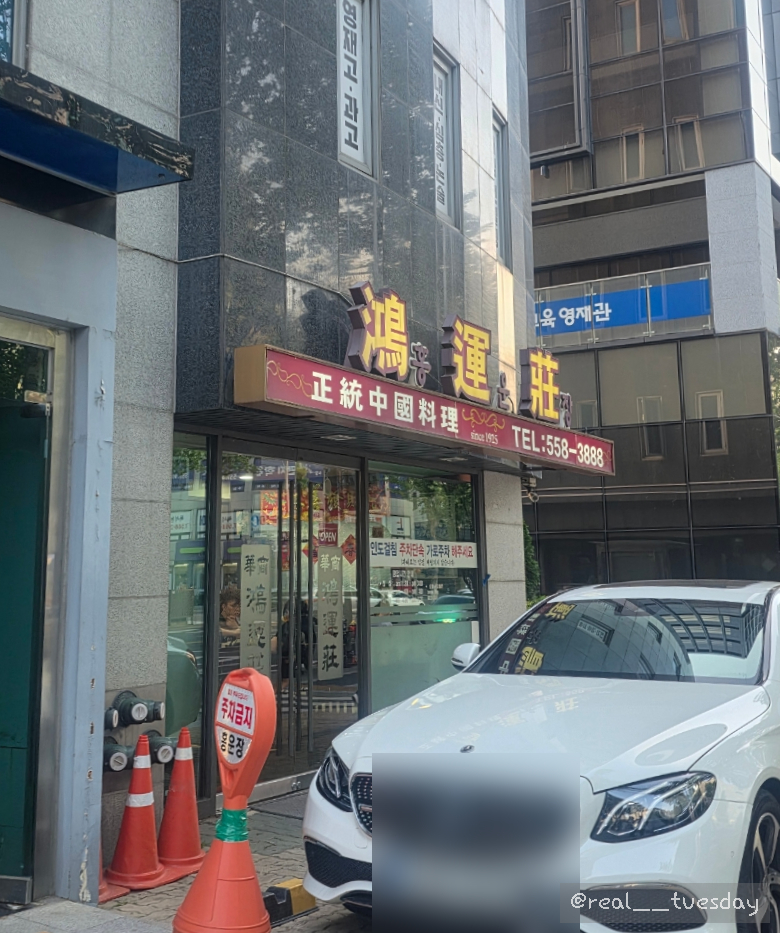 홍운장 사진 8