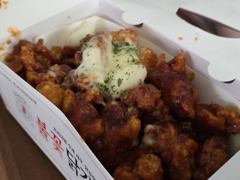 불꽃닭강정 사진 3