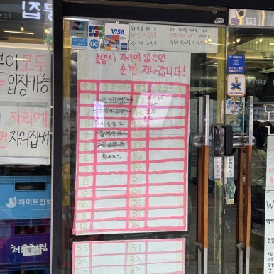 돈그리아 대표 사진