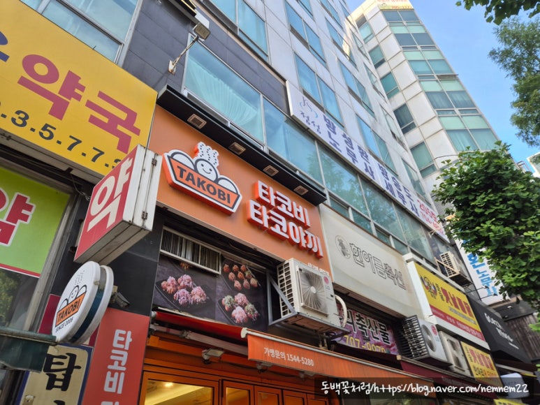 타코비 야탑점 사진 7