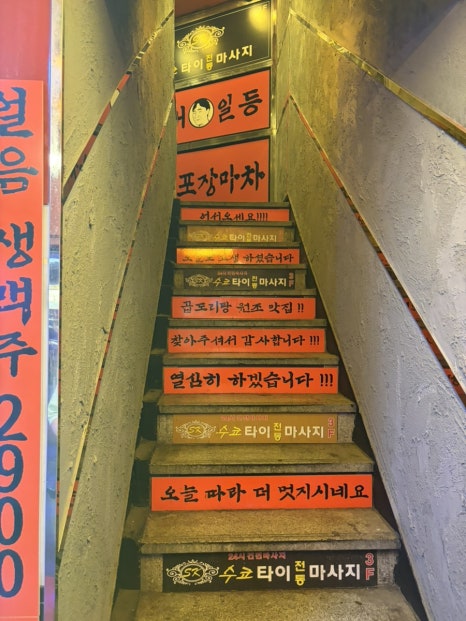 역전포장마차 영등포5호점 사진 8