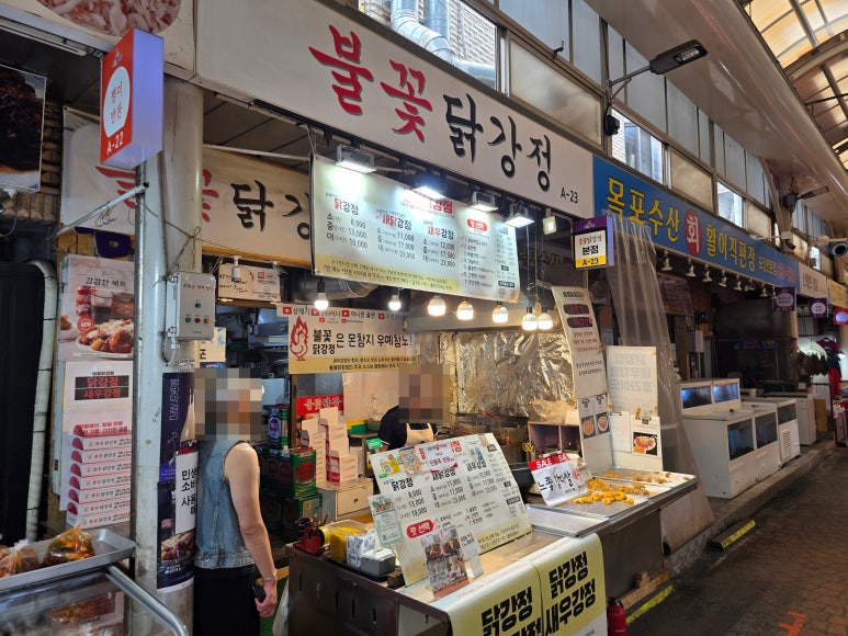 불꽃닭강정 사진 4