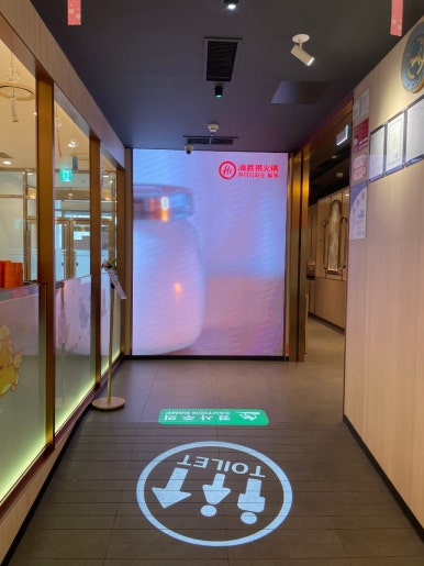 하이디라오 가산점 사진 8