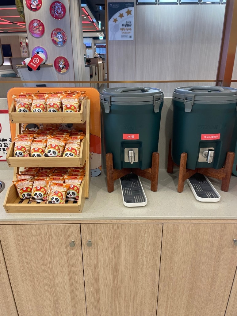 하이디라오 가산점 사진 6