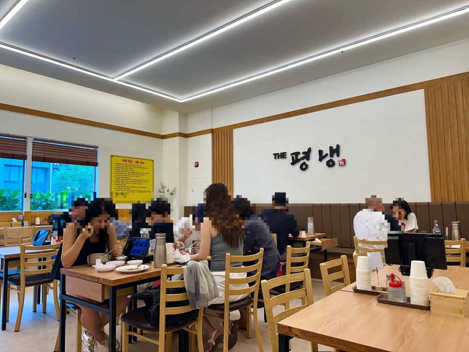 더 평냉 대표 사진