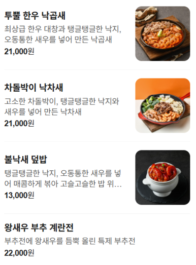 세계관 삼성본점 대표 사진
