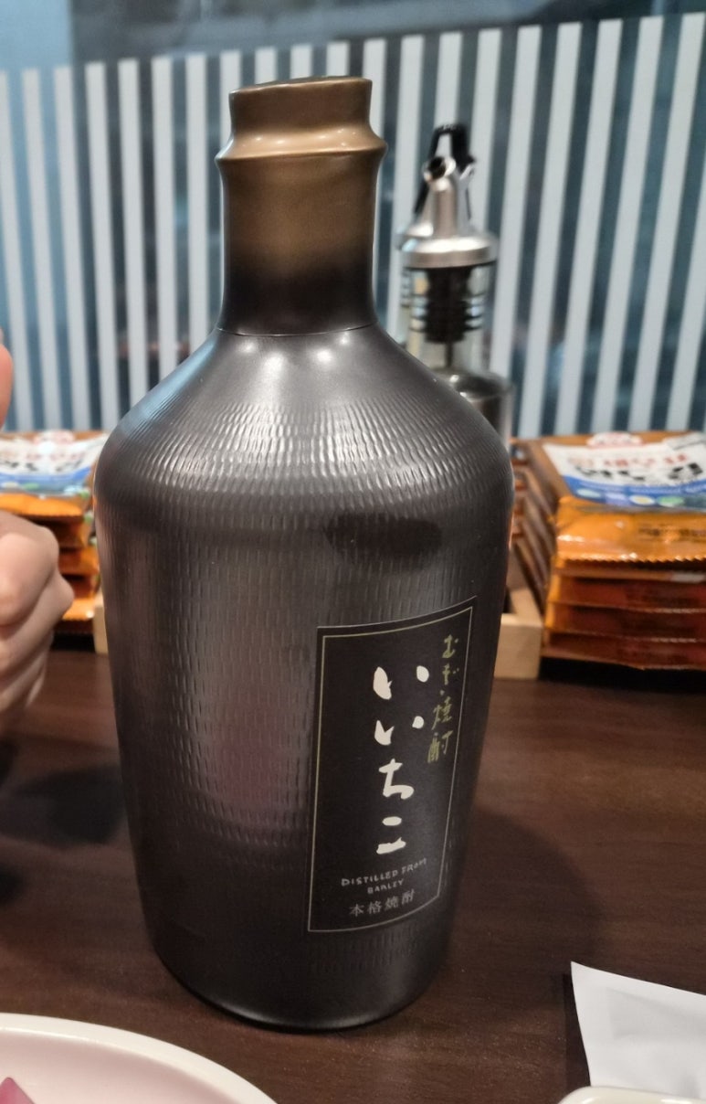 해늘참치 후기 사진