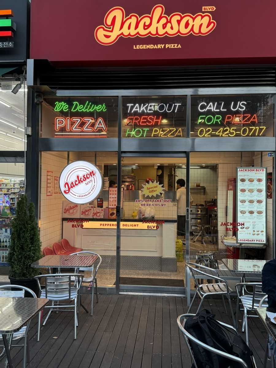 잭슨피자 석촌점 사진 7