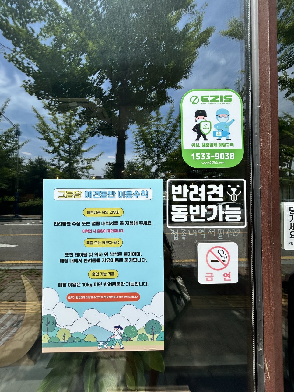 김포 장기동 애견동반 브런치 맛집 '그믐달' 데이트 코스 — 사진 4