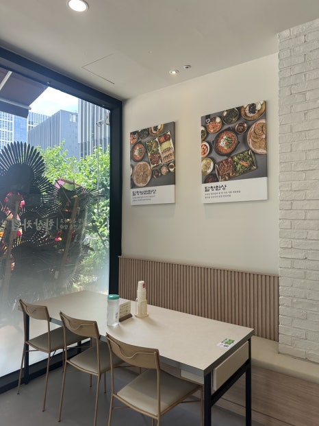 달청 가산점 사진 4