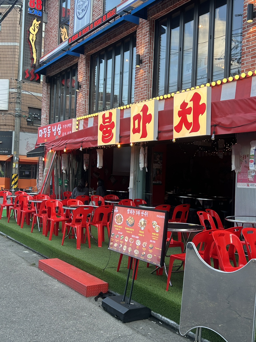 불마차 사진 8