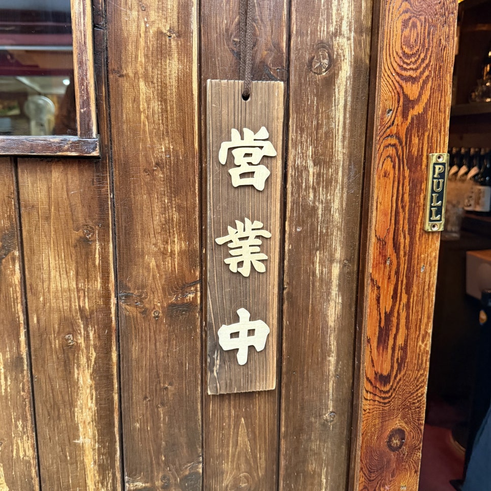 배수사 사진 5