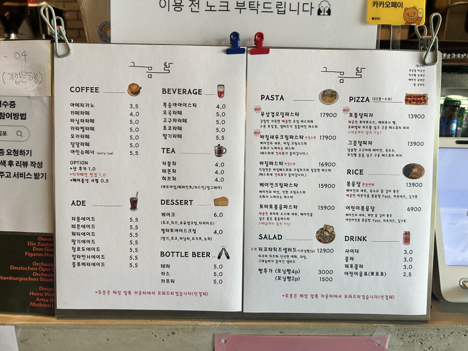 김포 장기동 애견동반 브런치 맛집 '그믐달' 데이트 코스 — 사진 6