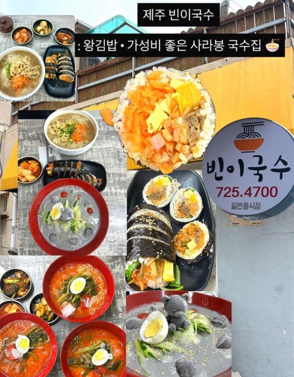 빈이국수 사진 7