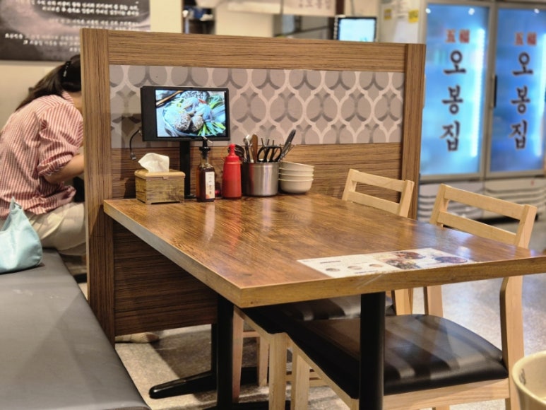 오봉집 선릉점 사진 7