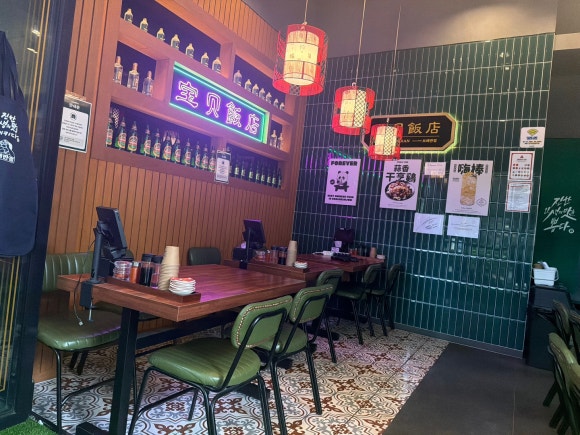 보배반점 강남세곡점 사진 4