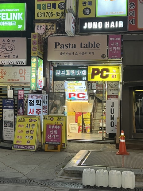 홍이네 분당서현점 사진 6