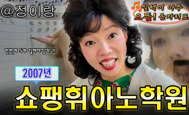 신림 피아노 레슨 후기: 위드피아노에서 취미 악기 배우기 — 사진 1