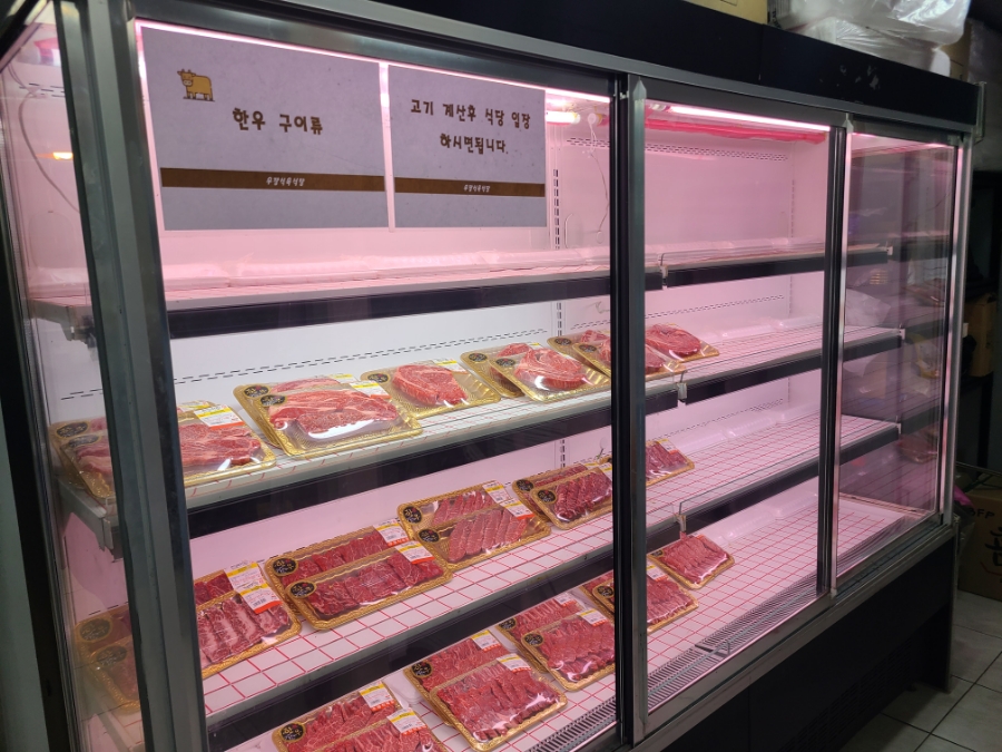 우장식육식당 후기 사진