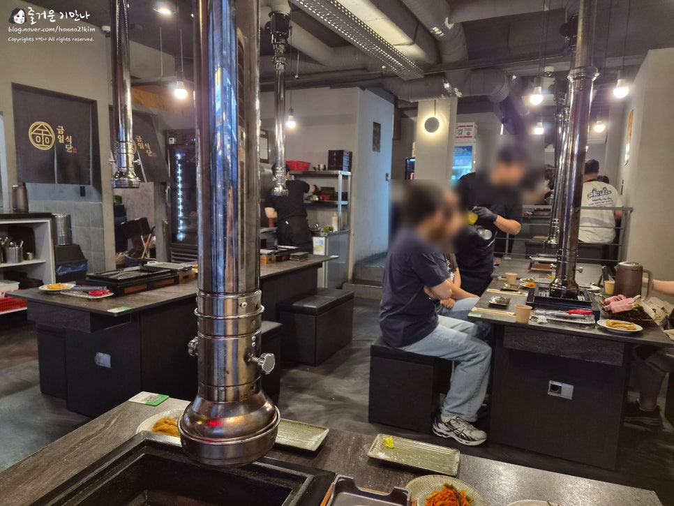 금일식당 사진 2