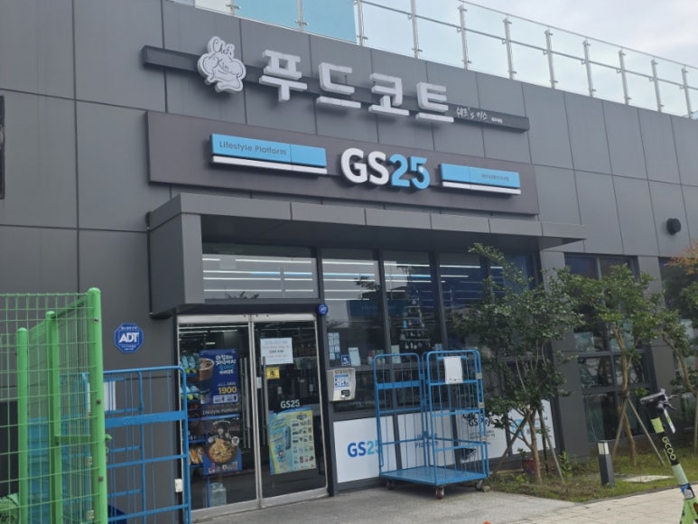 쉐프스키스 사진 5