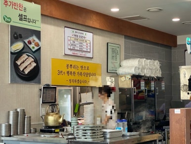 전주콩뿌리 콩나물국밥&보쌈 동탄본점 사진 8
