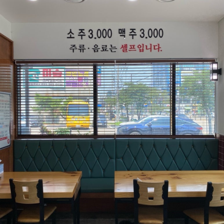 전주콩뿌리 콩나물국밥&보쌈 동탄본점 사진 6