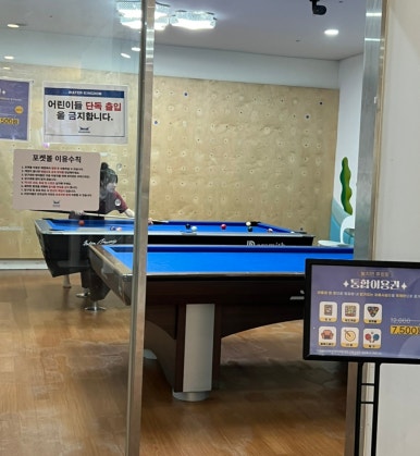 미아리우동집 문정점 사진 5